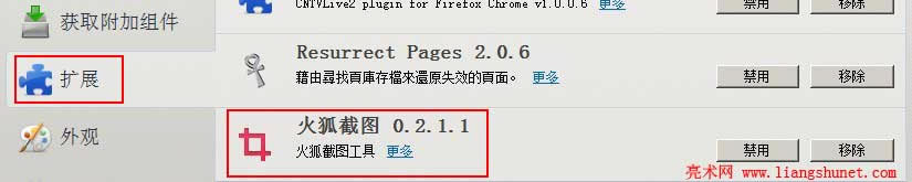 firefox������b���