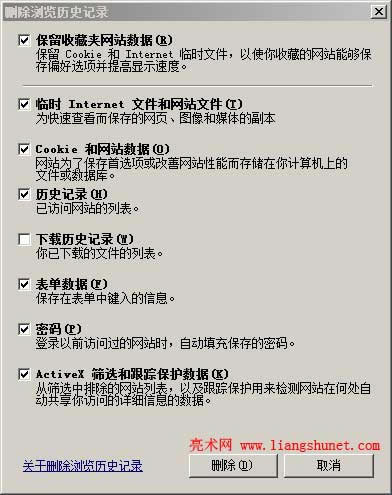 �x��Ҫ�h���Ğg�[���vʷӛ�