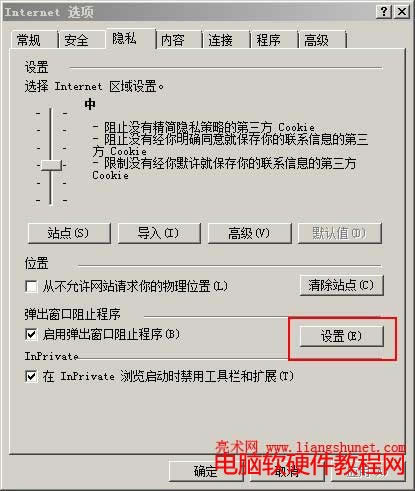 ie��ֹ���ڼ�(j��)�e�O(sh��)��