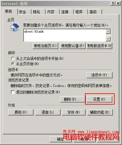 ie�鿴�R�r�ļ��A