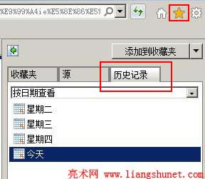 ie10�鿴�vʷӛ�