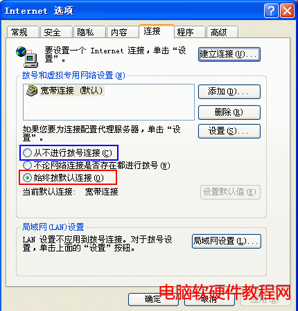 ��ʲô���_IE�g�[���ĕr�򣬿����Ԅӏ�����̖�B�ӣ���վ