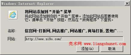 ��Ό��Wվ���ӵ��_ʼ�ˆ�