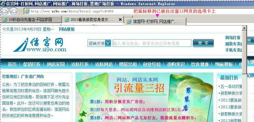 ie9�ϲ�����