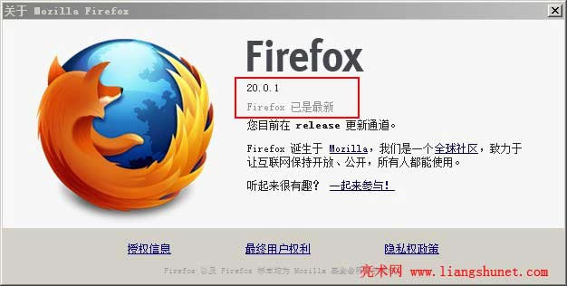 �鿴Firefox�汾̖