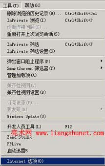 ie8 Internet �x�