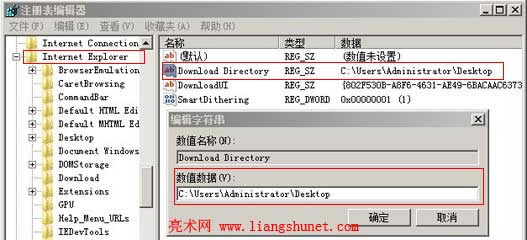 �޸�ieĬ�J���dĿ�