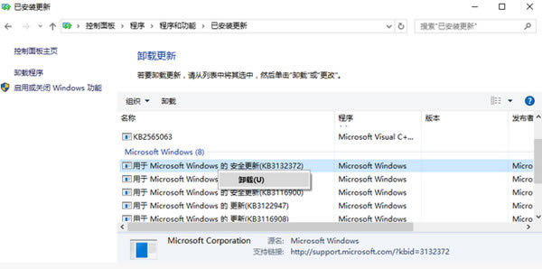 �ѹ��g�[������ģʽֹͣ�����Ľ�Q������վ