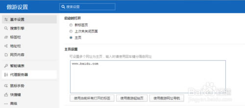 �����ƞg�[����ô�O�����,���Ξg�[���O�����,�����ƞg�[��,���Ξg�[��,�O�����