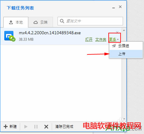 �����ƞg�[������ƶ��ς��ļ�,���Ξg�[�������d���ļ��ς����ƶ�,�����ƞg�[��,���Ξg�[��,���d���ļ��ς����ƶ�