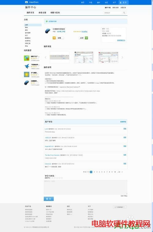 �����ƞg�[����ô����W����I���܏���,���Ξg�[������W����I���܏���,�����ƞg�[��,���Ξg�[��,����W����I���܏���