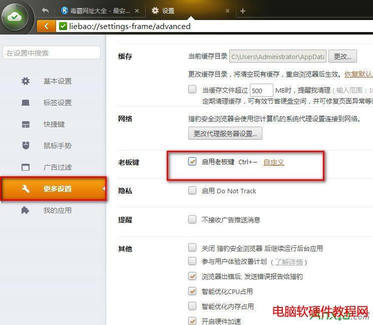 �C���g�[����ô�����޸��ϰ��I,�C���g�[���޸��ϰ��I����I,�C���g�[��