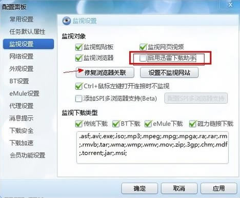 ��ʾDA AddrBar icon�W퓴��_