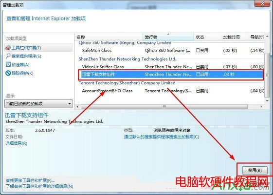 ���Þg�[����������\�����ܵĲ���