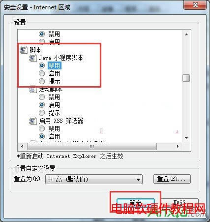 ����JavaС�����_����Q�W퓃��ݏ��Ʋ��˵ķ���