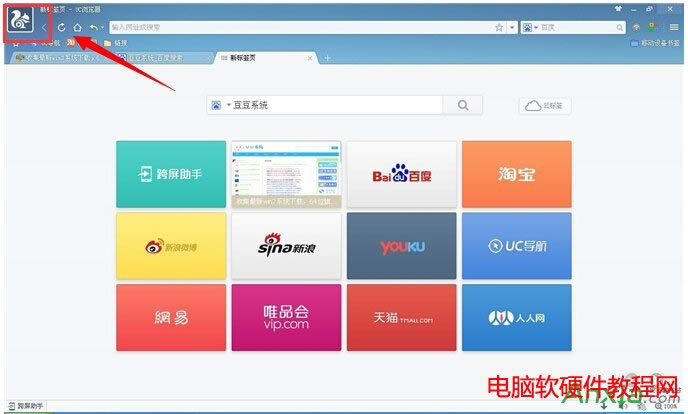 UC�g�[���vʷӛ��c���攵(sh��)��(j��)���������ķ���