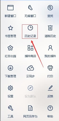 UC�g�[���vʷӛ��c���攵(sh��)��(j��)���������ķ���