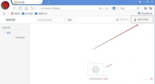 UC�g�[���vʷӛ��c���攵(sh��)��(j��)���������ķ���