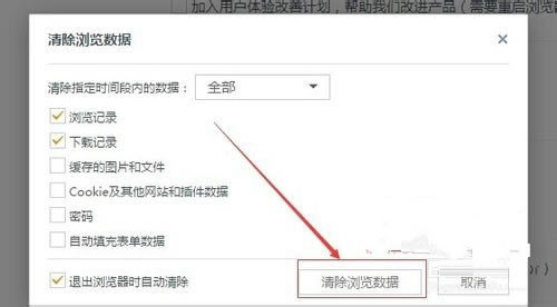 UC�g�[���vʷӛ��c���攵(sh��)��(j��)���������ķ���