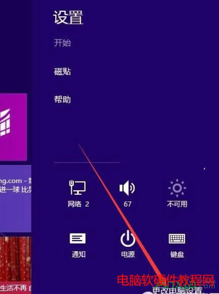 Win8ϵ�y�����_��IE�g�[���ղ؊A��ͬ������