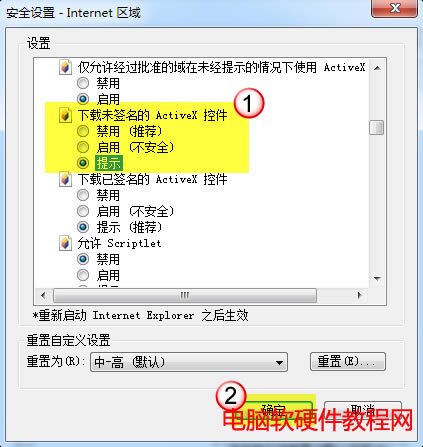 ȡ�����x&ldquo;���ñ��o(h��)ģʽ&rdquo;