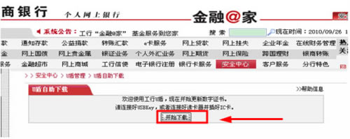 �W�y��ô�_ͨ��ʹ��,�_ͨ�W�y�Ĳ��E,�_ͨ�W�y,�W�y