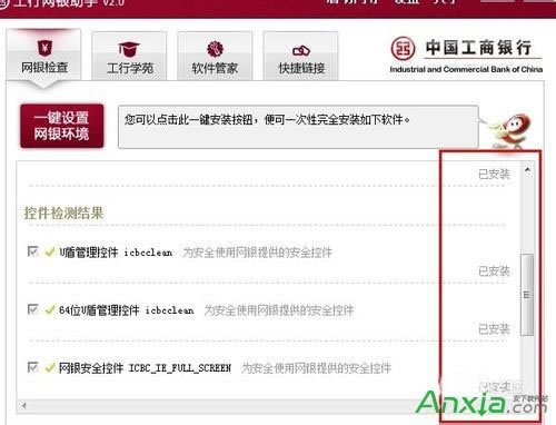 ���h�����ӹ��оW(w��ng)�y������ô�k,�������оW(w��ng)�y����,��β���ʾʹ�ù�������,���оW(w��ng)�y����