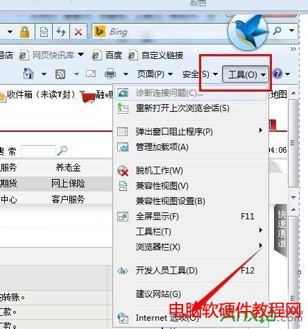 ���h�����ӹ��оW(w��ng)�y������ô�k,�������оW(w��ng)�y����,��β���ʾʹ�ù�������,���оW(w��ng)�y����