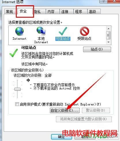 ���h�����ӹ��оW(w��ng)�y������ô�k,�������оW(w��ng)�y����,��β���ʾʹ�ù�������,���оW(w��ng)�y����