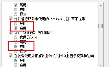 ���h�����ӹ��оW(w��ng)�y������ô�k,�������оW(w��ng)�y����,��β���ʾʹ�ù�������,���оW(w��ng)�y����