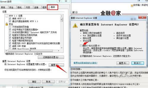 ���h�����ӹ��оW(w��ng)�y������ô�k,�������оW(w��ng)�y����,��β���ʾʹ�ù�������,���оW(w��ng)�y����
