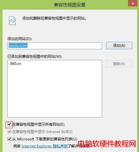 IE10��ô�O��IE8����ģʽ