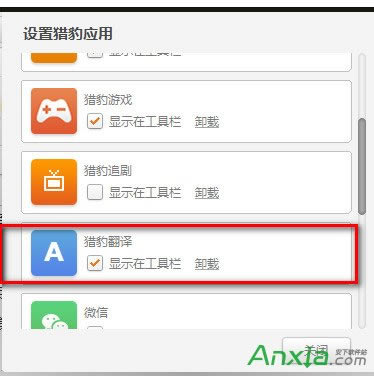 �C���g�[���C�����g������,�C���g�[��,�C���g�[���C�����g