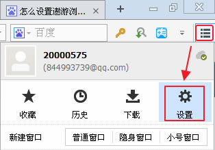 ��ô�O�ð��Ξg�[���������,�����ƞg�[������������,�����ƞg�[��,���Ξg�[��,�������