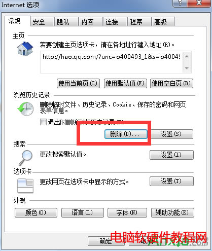 �W(w��ng)���ʾyour request has bad syntax�e�`�Ľ�Q������վ