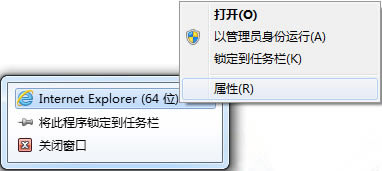 Win7���_ie�g�[���@ʾ���õļ��d���ν�Q