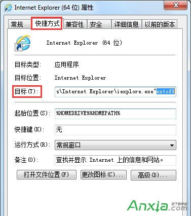Win7���_ie�g�[���@ʾ���õļ��d���ν�Q