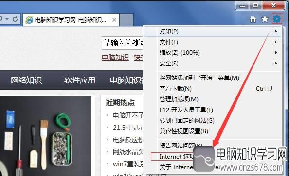 IE11�����������