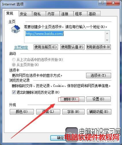 IE11�����������