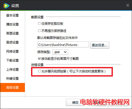 QQ�DƬ20170106165134