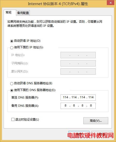 淘寶頁(yè)面圖片顯示不完整