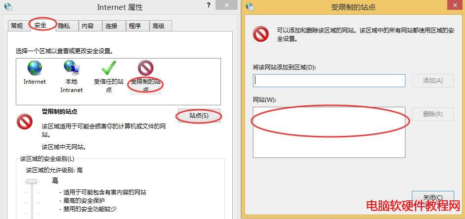 淘寶頁(yè)面圖片顯示不完整