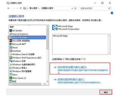 win10Ĭ�J�g�[���Ҳ���edge�x�