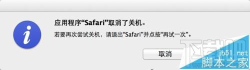 Safari�o(w��)���˳������P(gu��n)�C(j��)ԓ��ô�k����վ