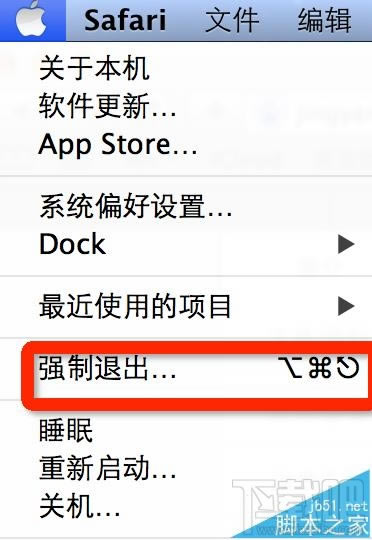 Safari�o(w��)���˳������P(gu��n)�C(j��)ԓ��ô�k����վ