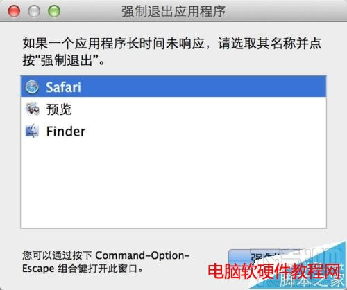 Safari�o(w��)���˳������P(gu��n)�C(j��)ԓ��ô�k����վ