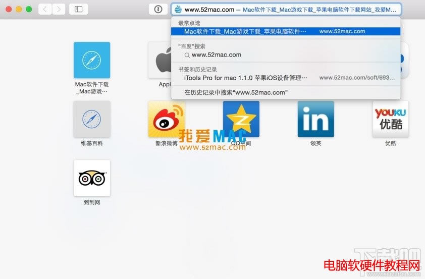 Safari�g�[����ô�����ղؕ����D�Ľ̳̱�վ