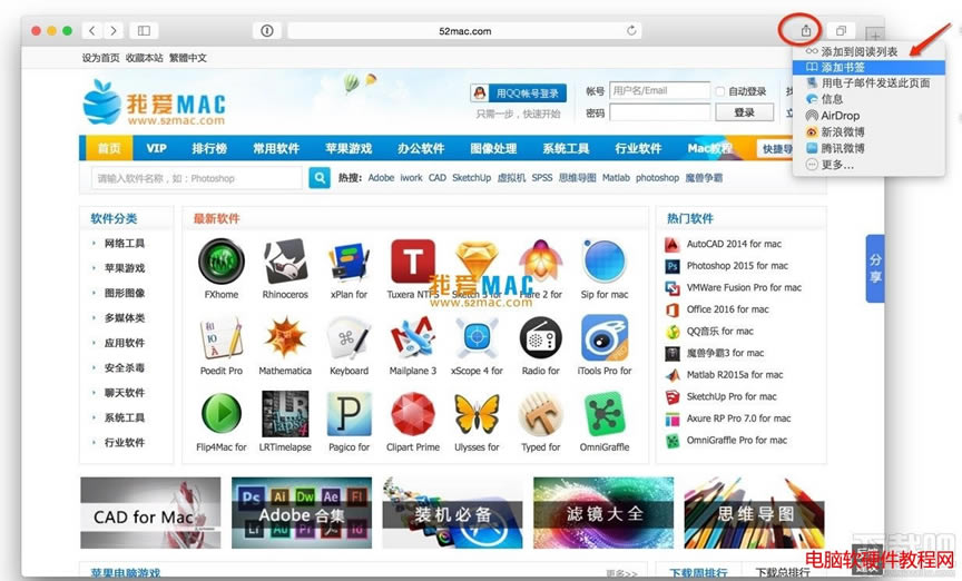 Safari�g�[����ô�����ղؕ����D�Ľ̳̱�վ