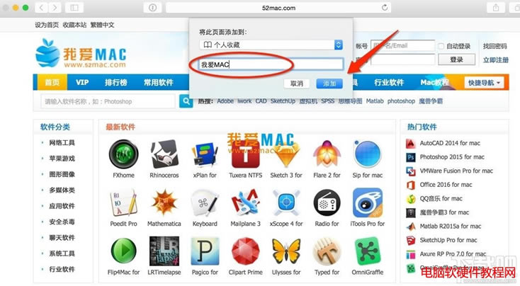 Safari�g�[����ô�����ղؕ����D�Ľ̳̱�վ