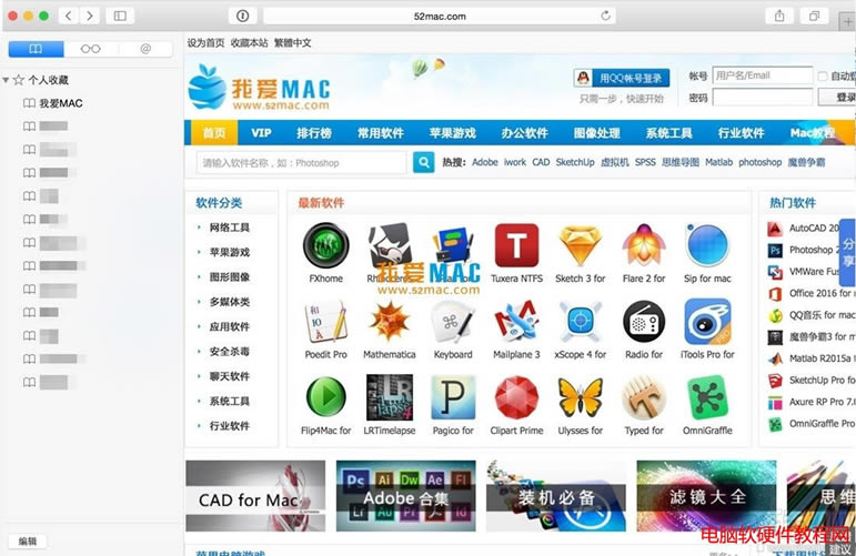 Safari�g�[����ô�����ղؕ����D�Ľ̳̱�վ